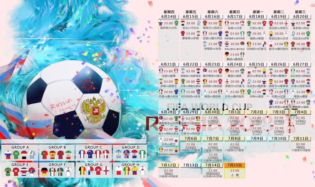 排列5走势图：欧冠阴影下的绿白对决，2025年11月23日西甲贝蒂斯迎战赫罗纳客场趣味剖析