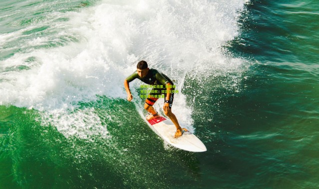 排列5开奖结果_施蒂利克正式挂靴，坦言在华执教生涯伤痕累累