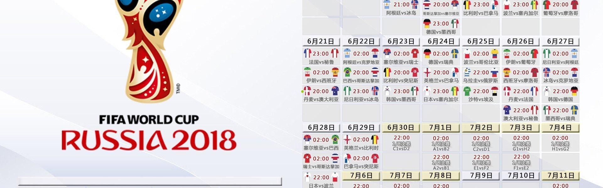 排列5开奖号码：谢晖更衣室激情动员，失去的，我要亲手拿回来！