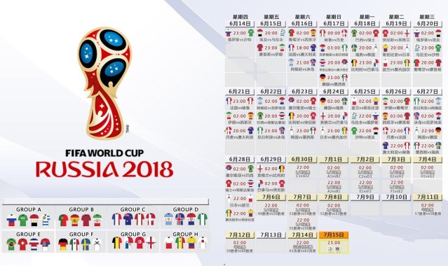 排列5开奖号码：谢晖更衣室激情动员，失去的，我要亲手拿回来！