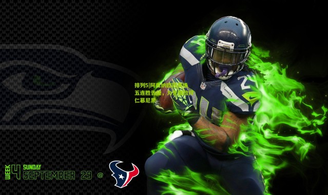 排列5|阿森纳欧冠赛场五连胜告捷，力克强敌拜仁慕尼黑