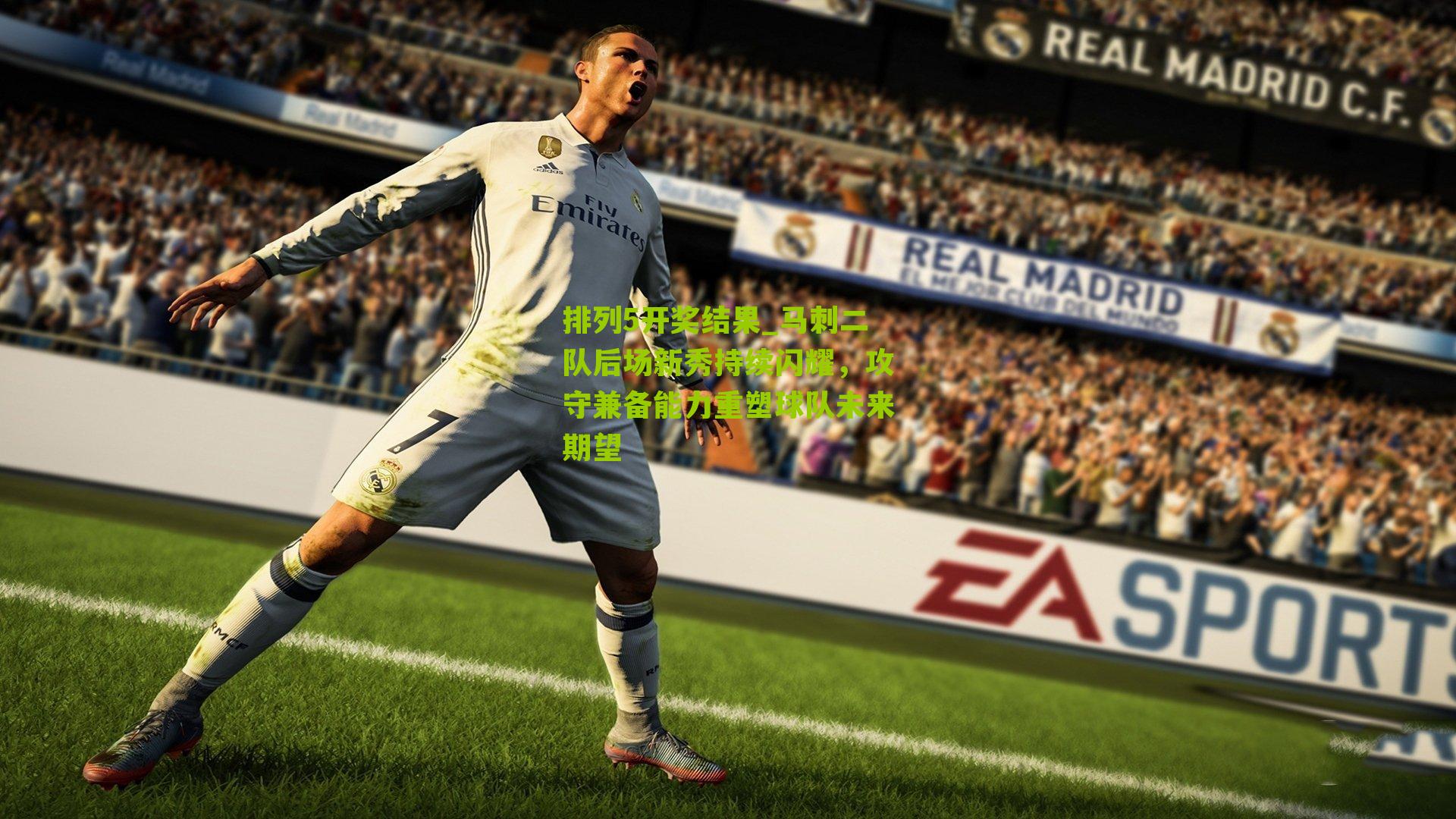 马刺二队后场新秀持续闪耀，攻守兼备能力重塑球队未来期望